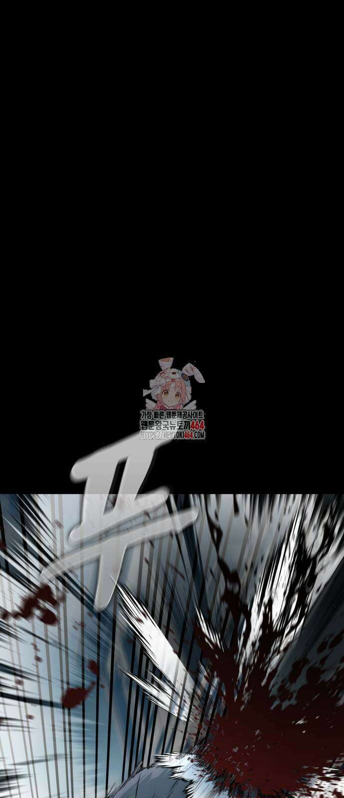 다크 판타지 속 성기사 50화 1