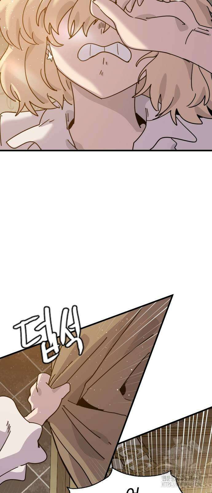 두 번째 삶은 힐링라이프? 50화 7