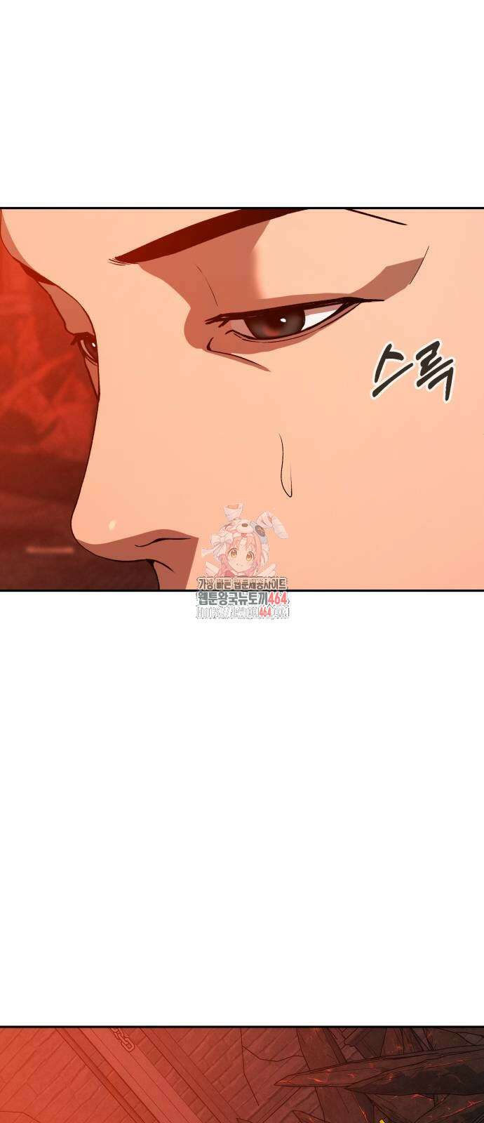 헬크래프트 2부 40화 1
