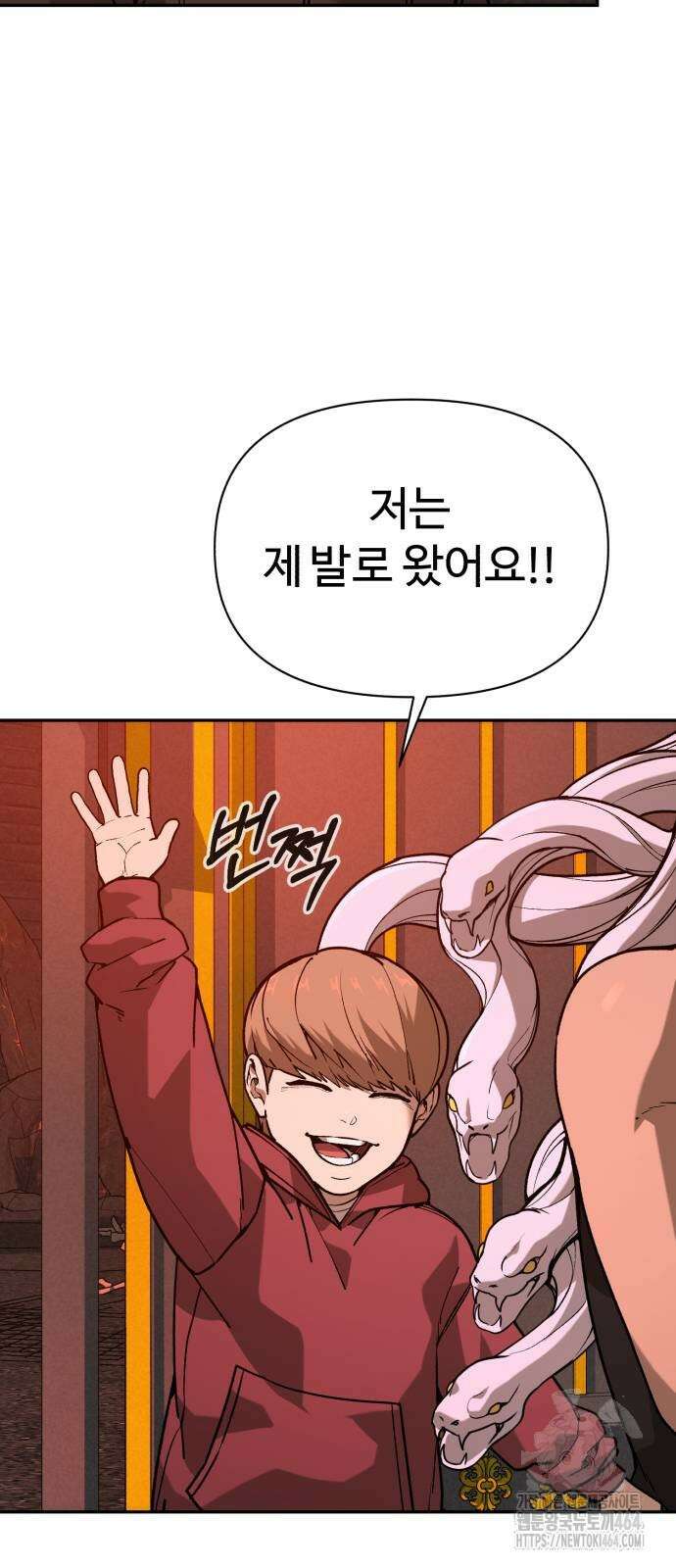 헬크래프트 2부 40화 7