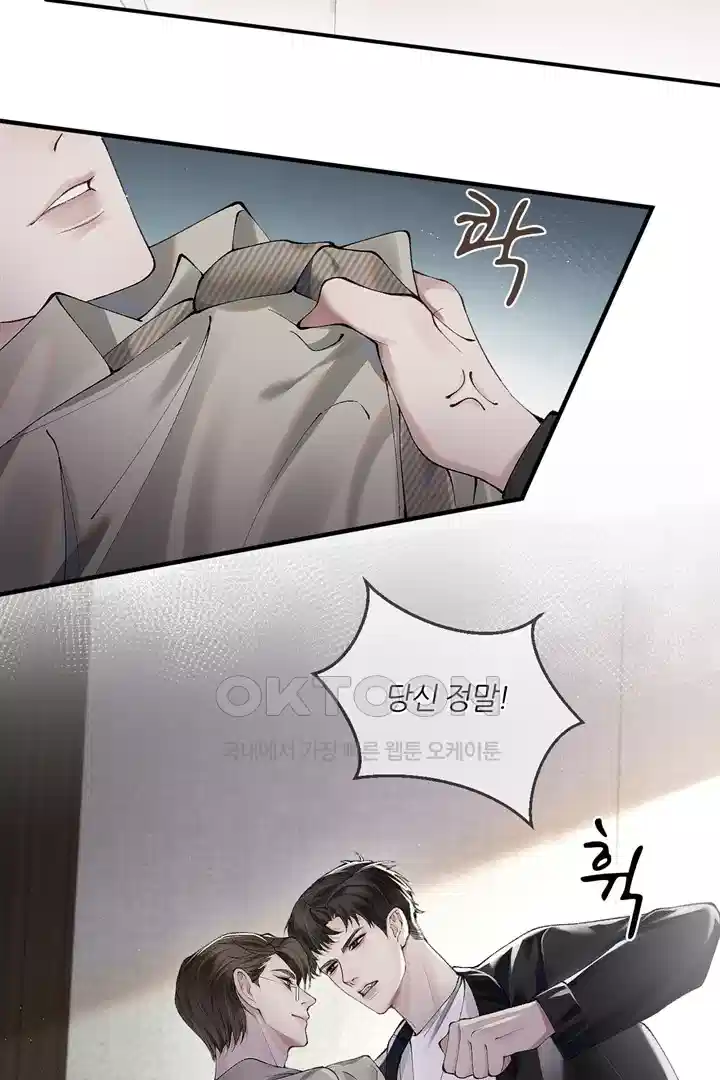 팃포탯 4화 3