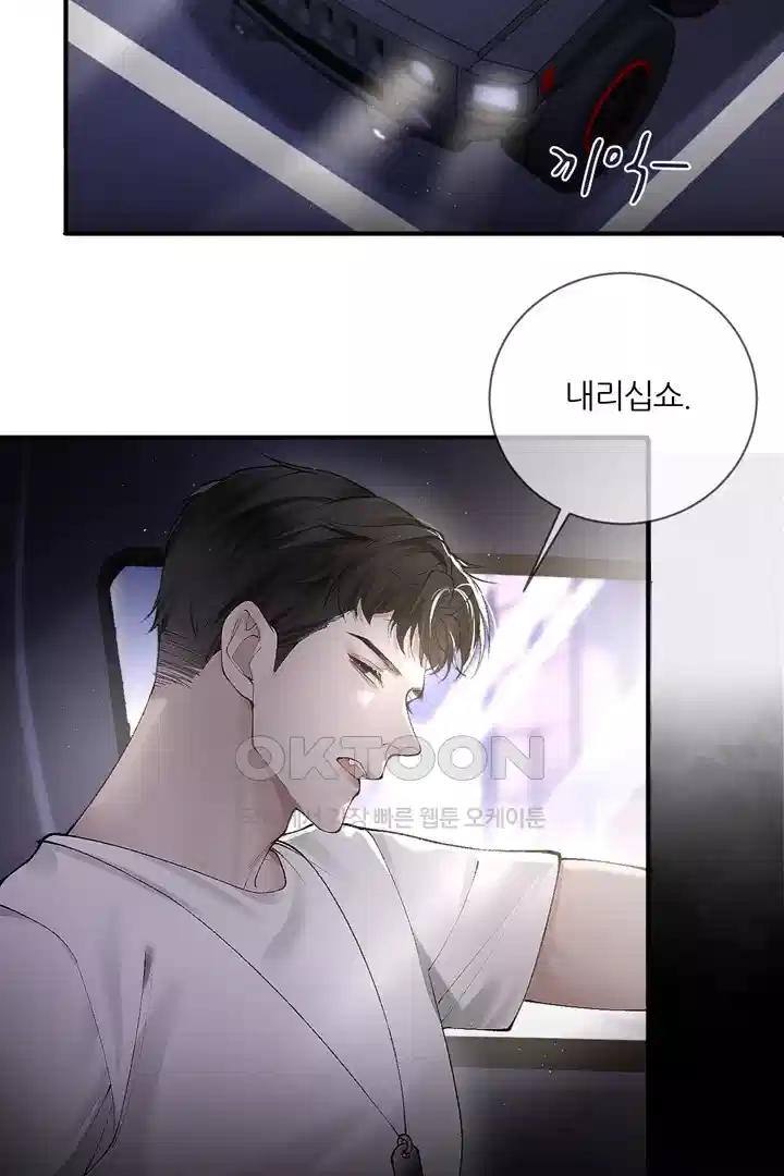 팃포탯 6화 3