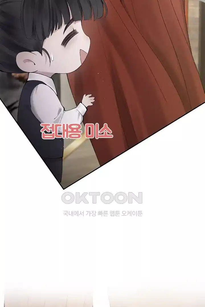 팃포탯 6화 9