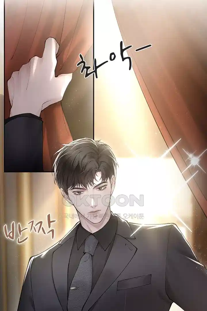 팃포탯 6화 10