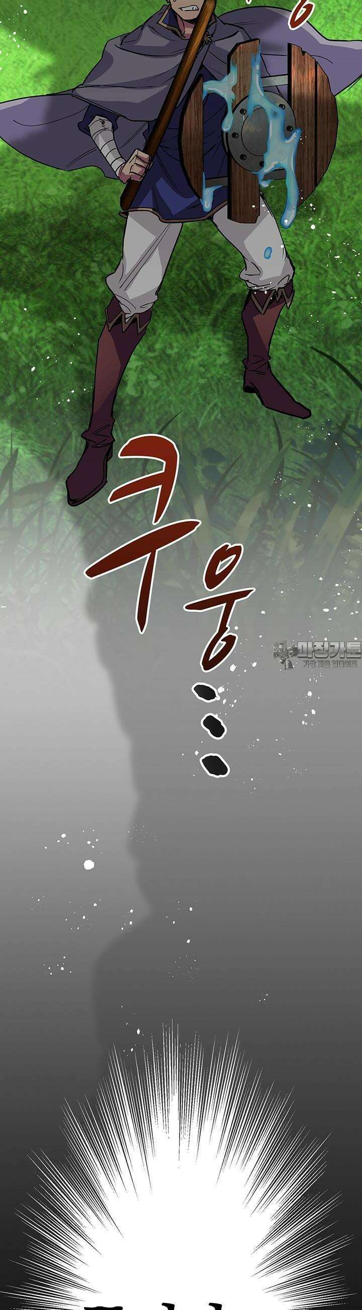 사축 길드 -마감일까지 버그로부터 이세계를 구하라! 3화 29