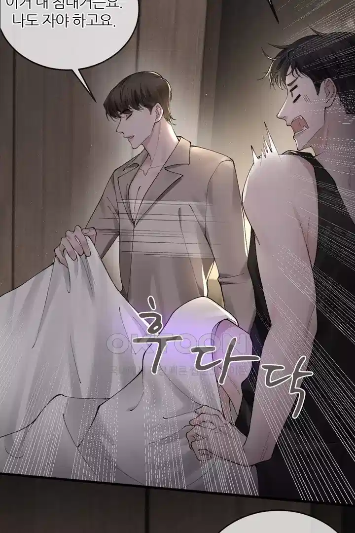 팃포탯 13화 7