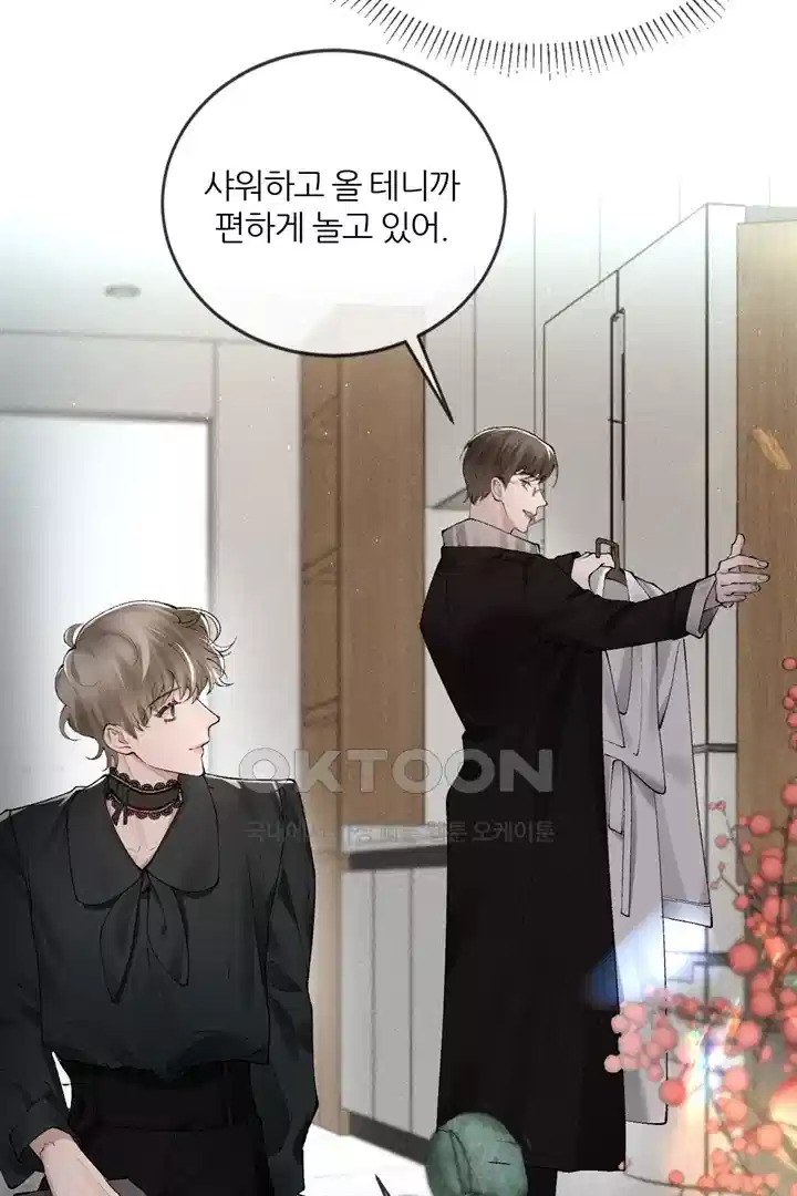 팃포탯 16화 7