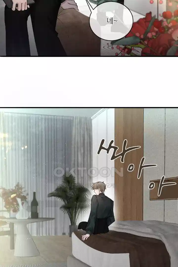 팃포탯 16화 8