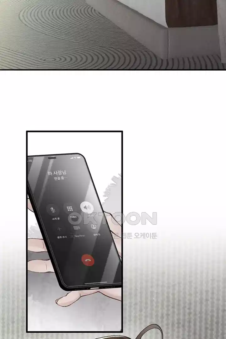 팃포탯 16화 9