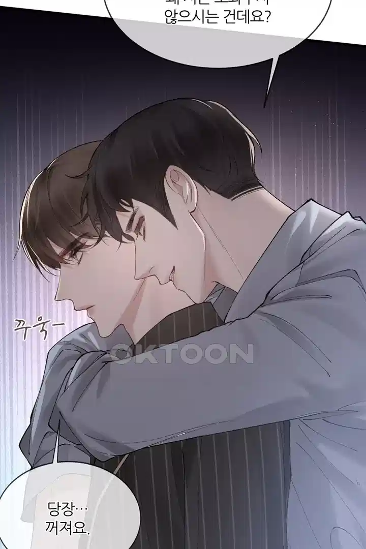 팃포탯 27화 3