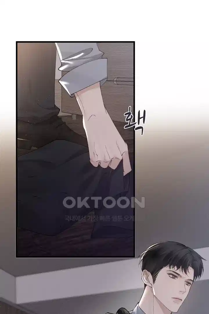 팃포탯 27화 6