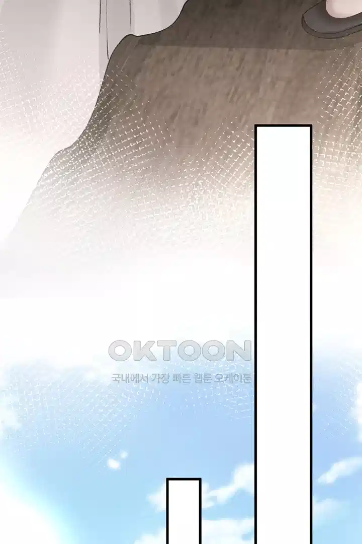 팃포탯 27화 11