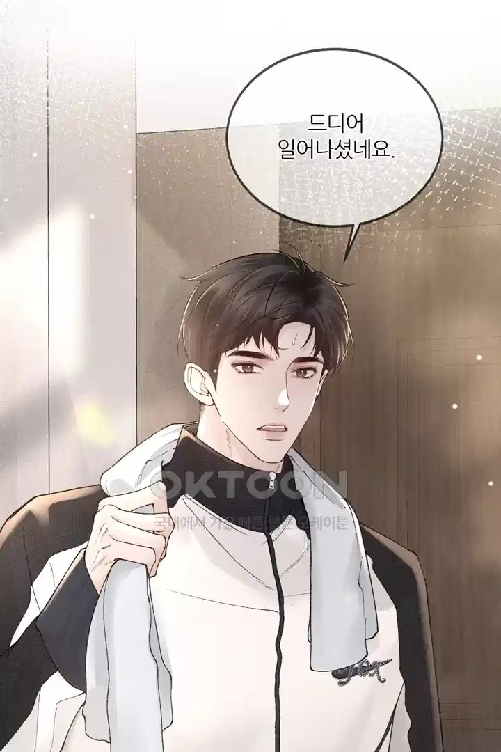 팃포탯 38화 5