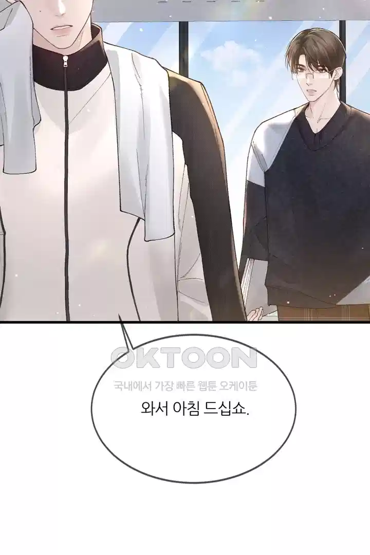 팃포탯 38화 7