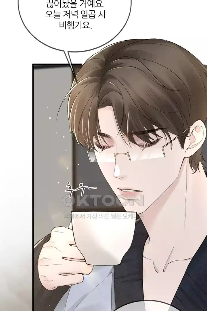 팃포탯 38화 10