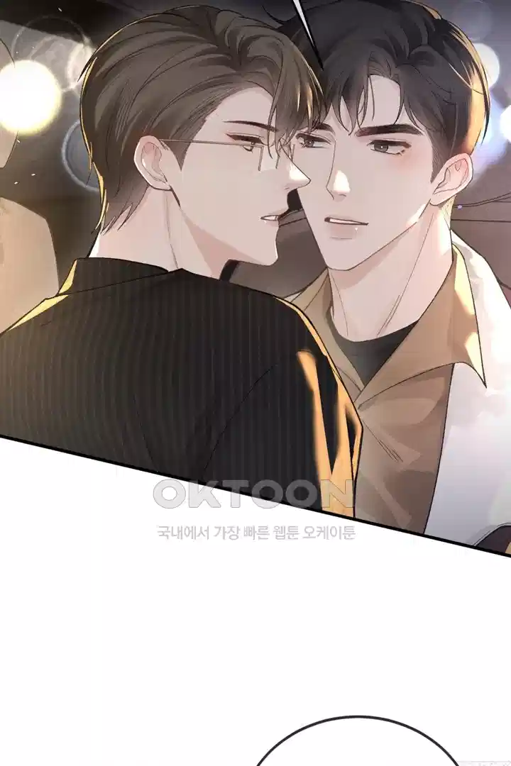 팃포탯 51화 3
