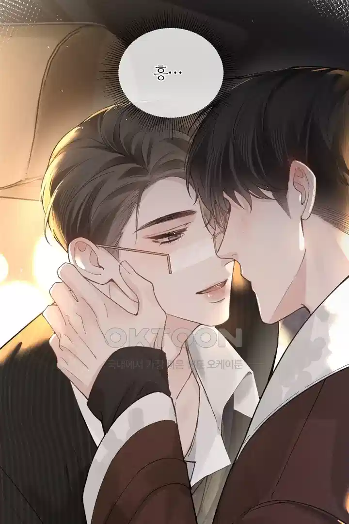 팃포탯 51화 7