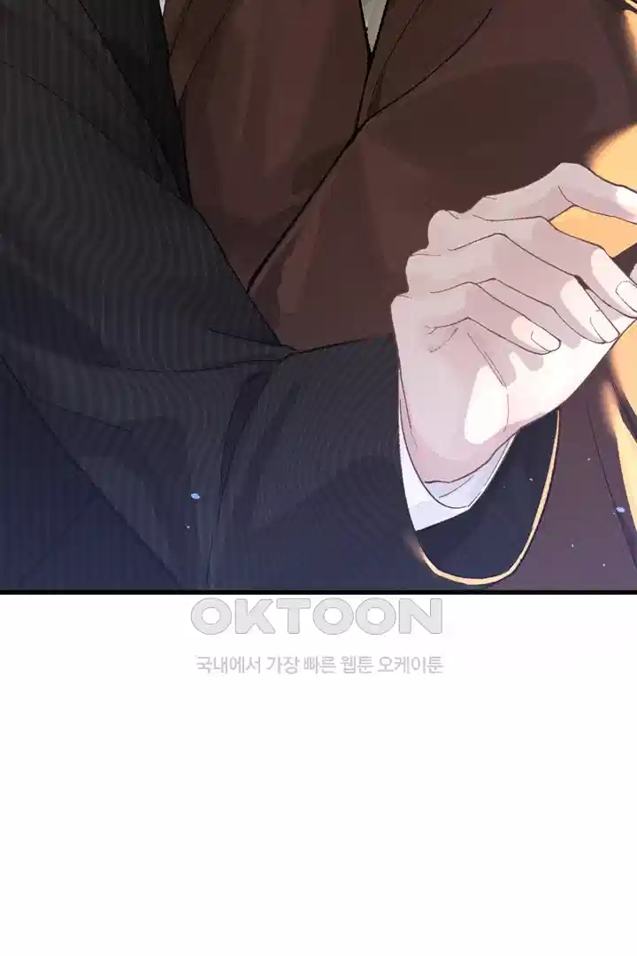팃포탯 51화 8
