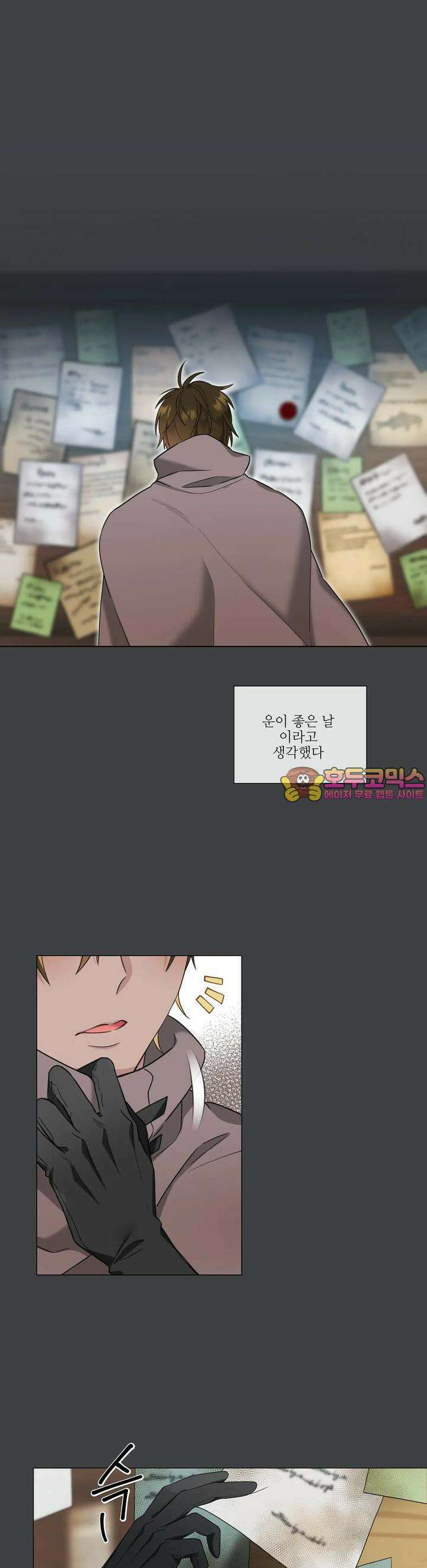 센트 스파크 1화 1