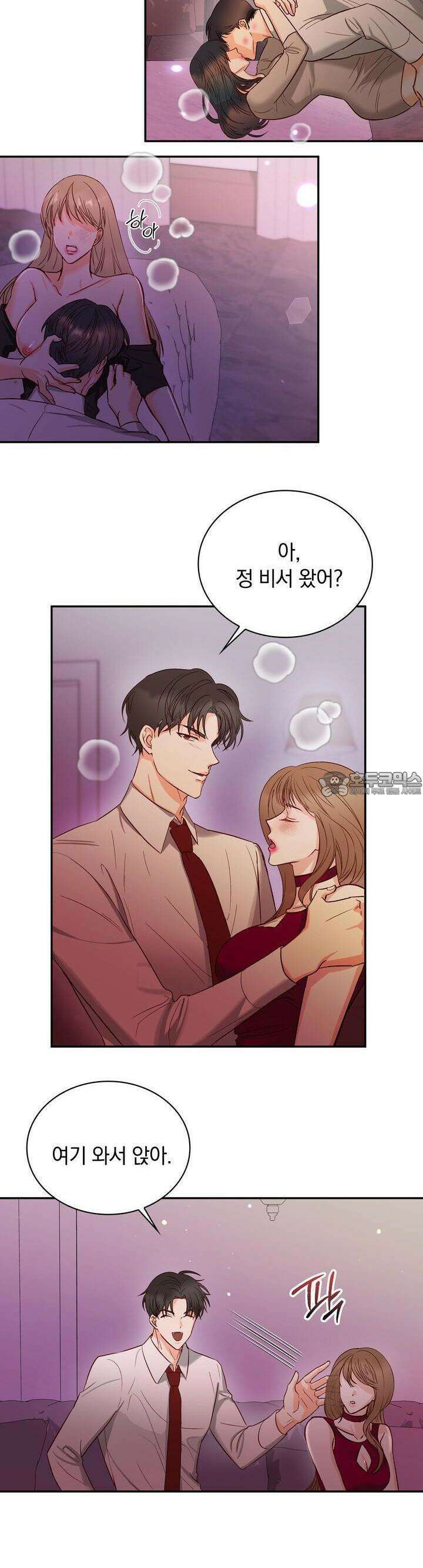 몹쓸 관계 11화 3