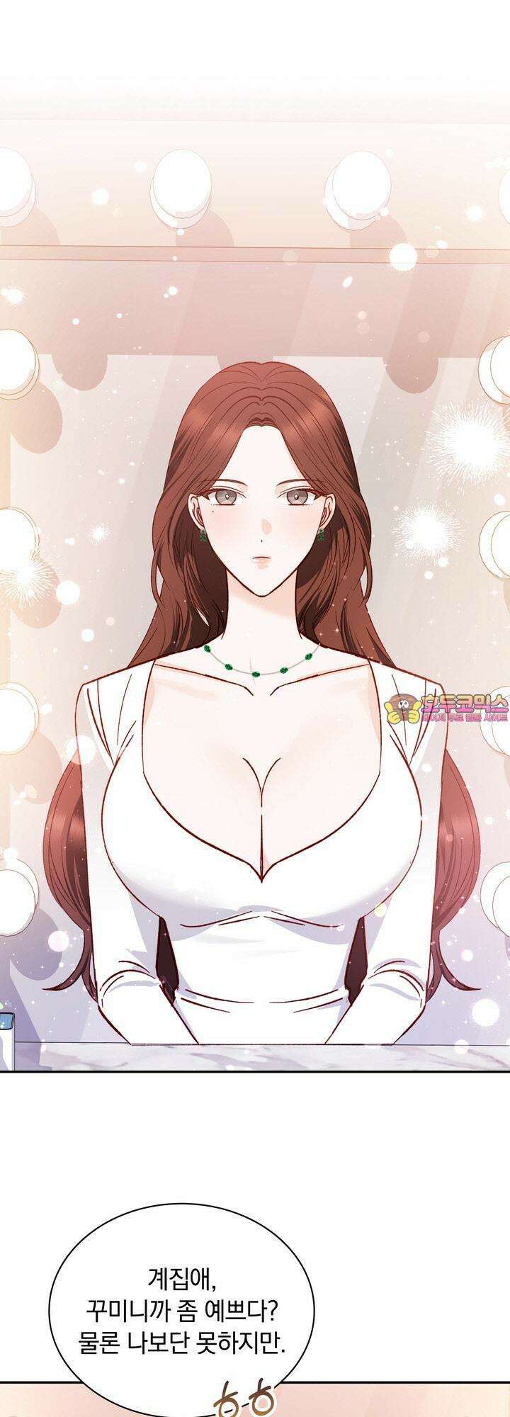 몹쓸 관계 31화 1