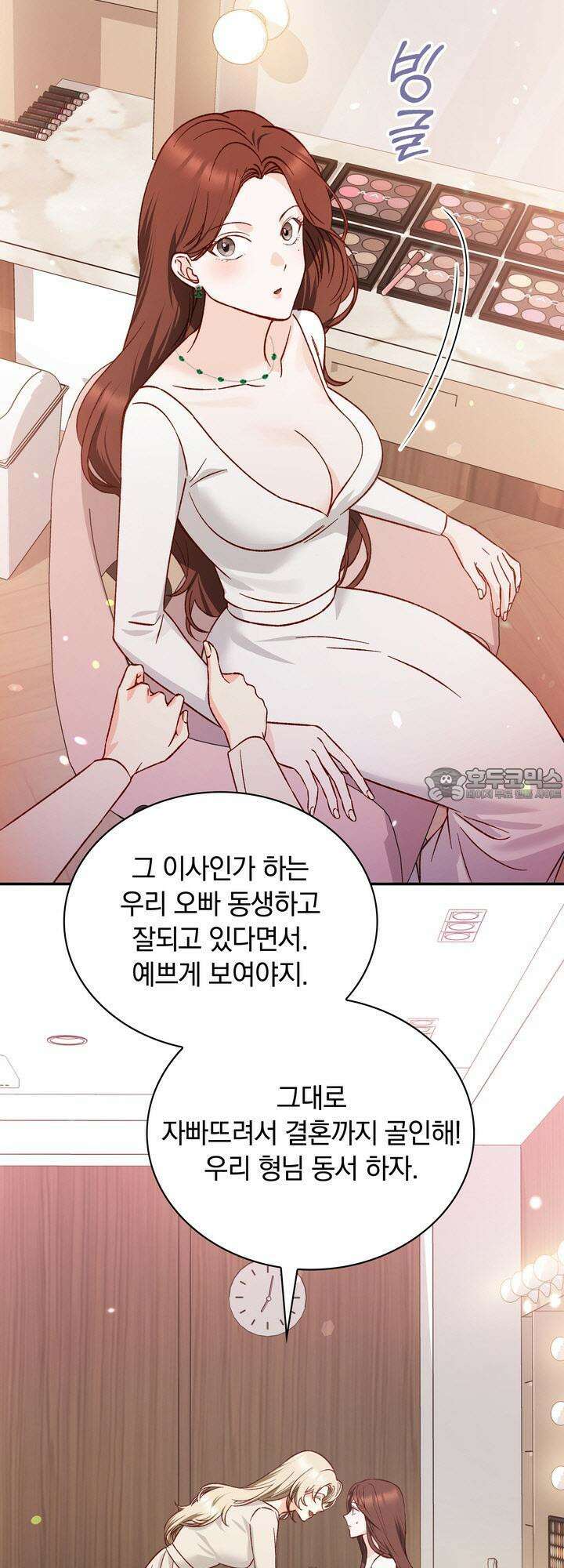 몹쓸 관계 31화 4