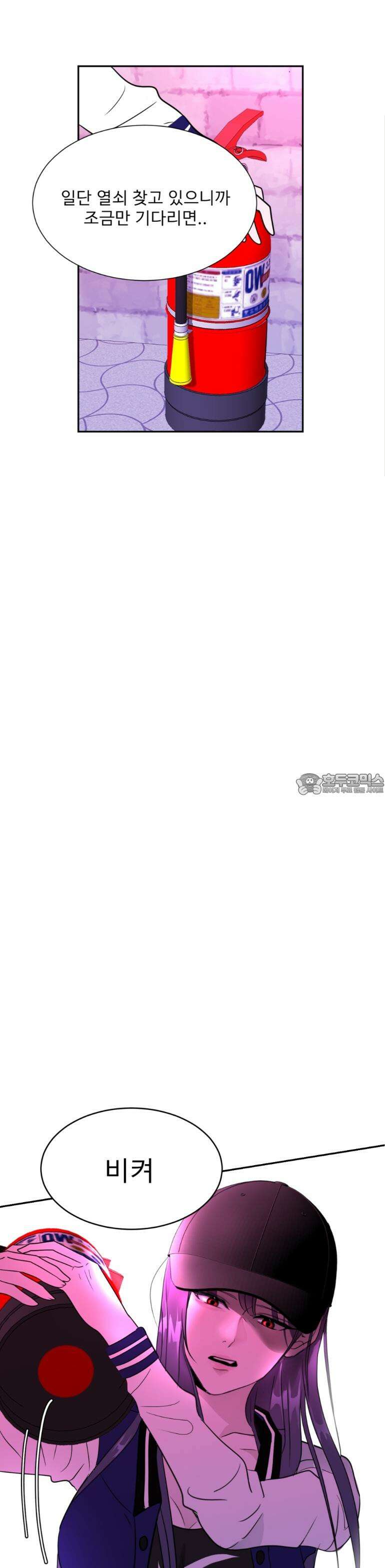 취향저격 자매 15화 2