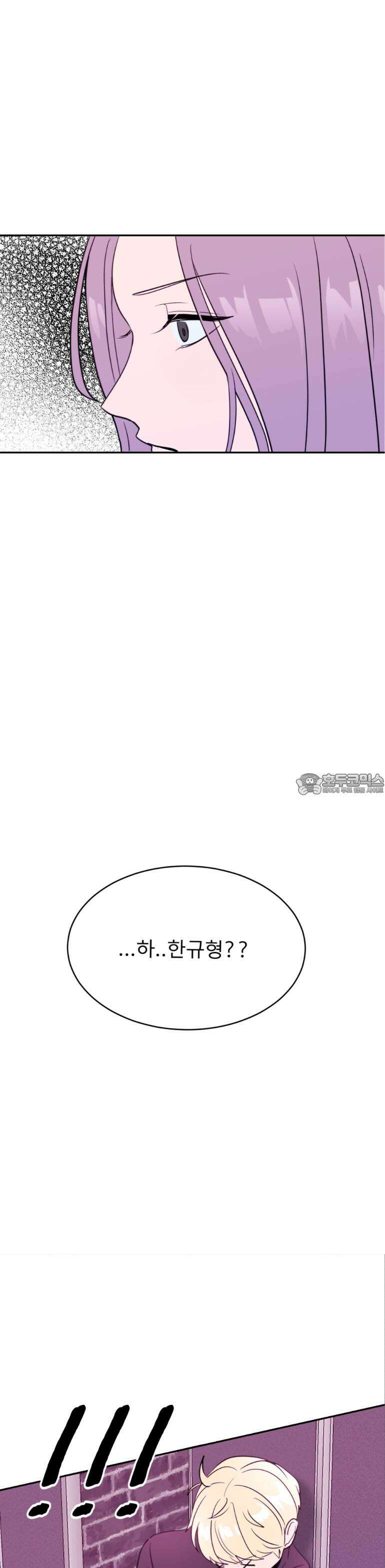 취향저격 자매 15화 5