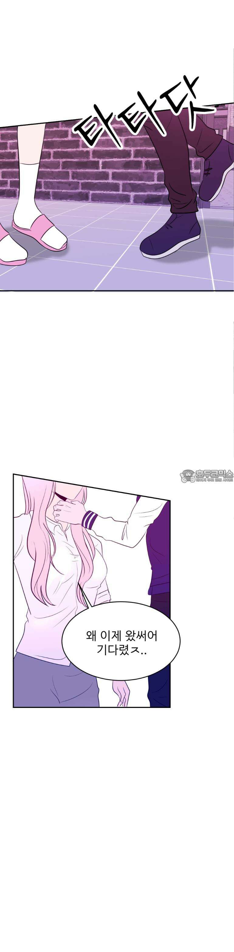 취향저격 자매 15화 7