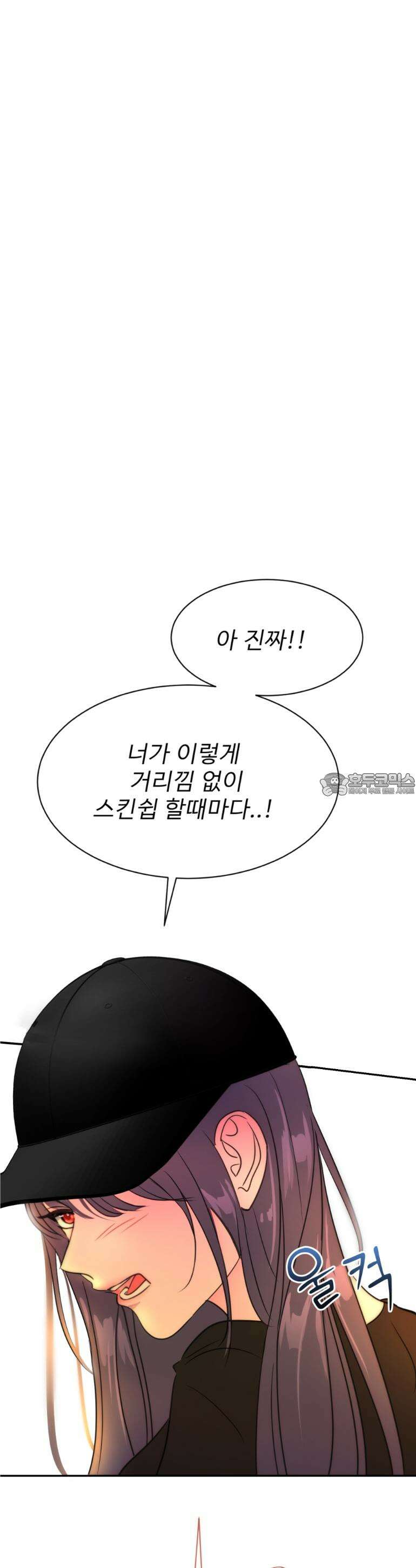 취향저격 자매 15화 21