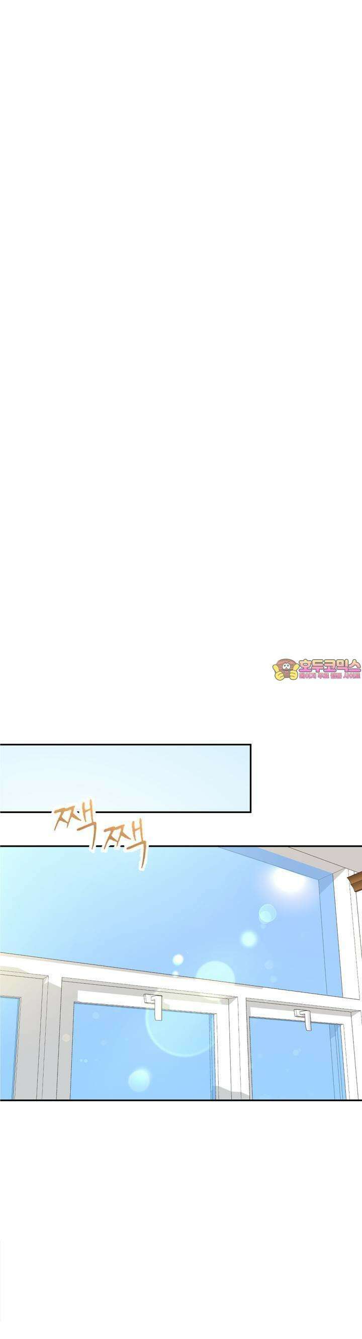 취향저격 자매 17화 1