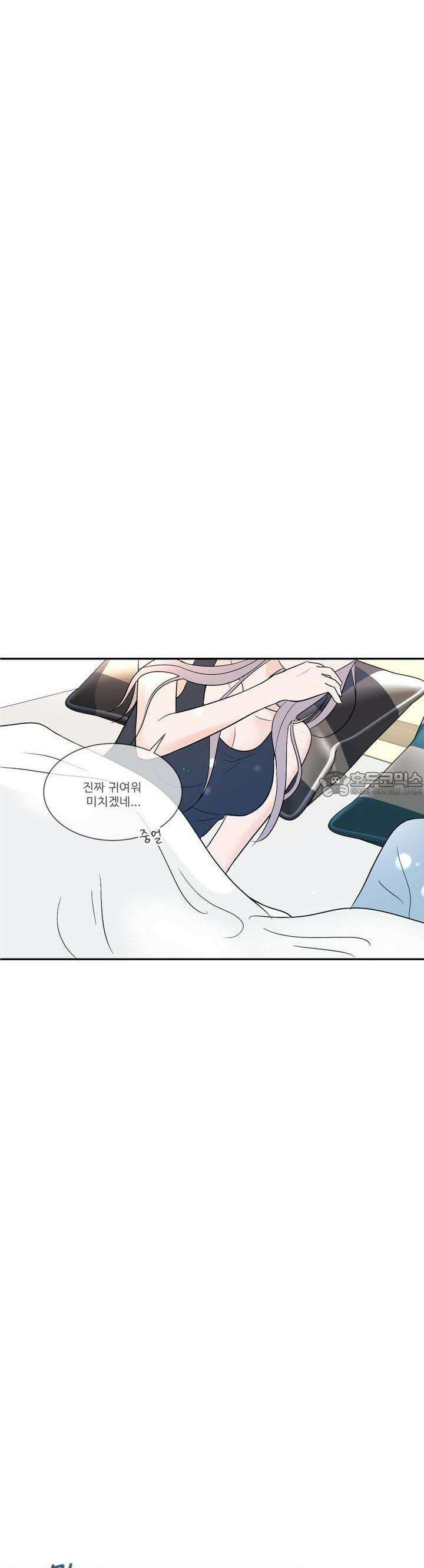 취향저격 자매 17화 4