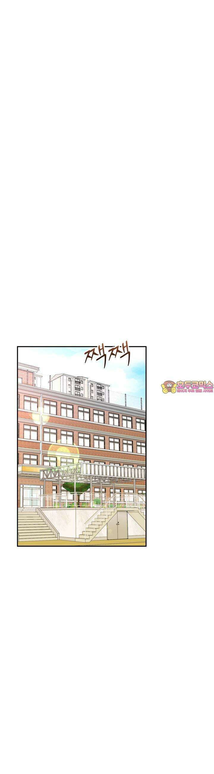 취향저격 자매 26화 1