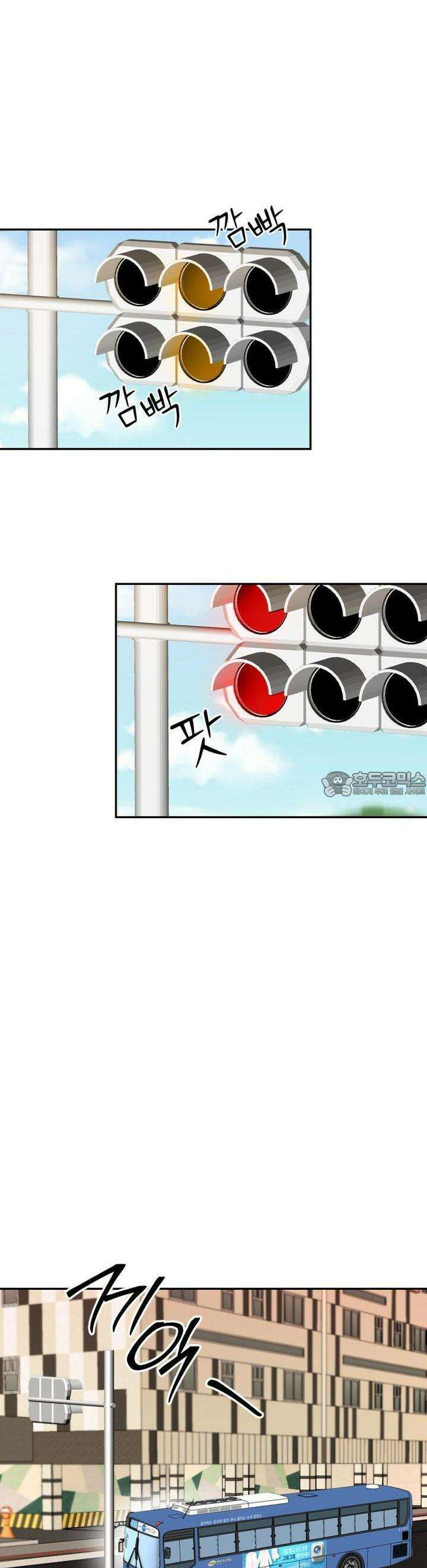 취향저격 자매 26화 34