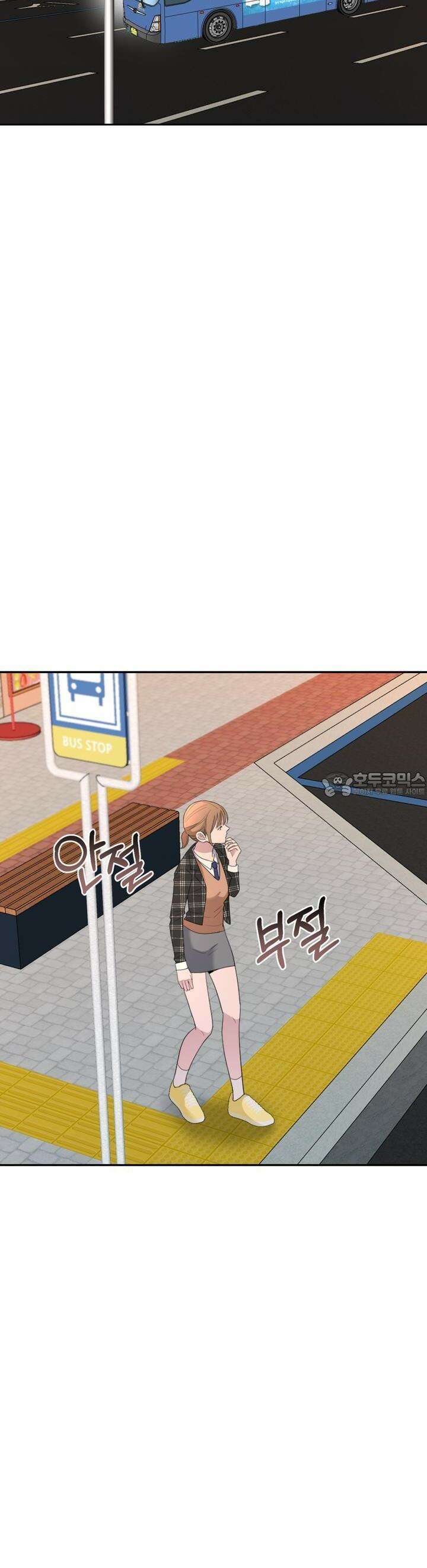 취향저격 자매 26화 35