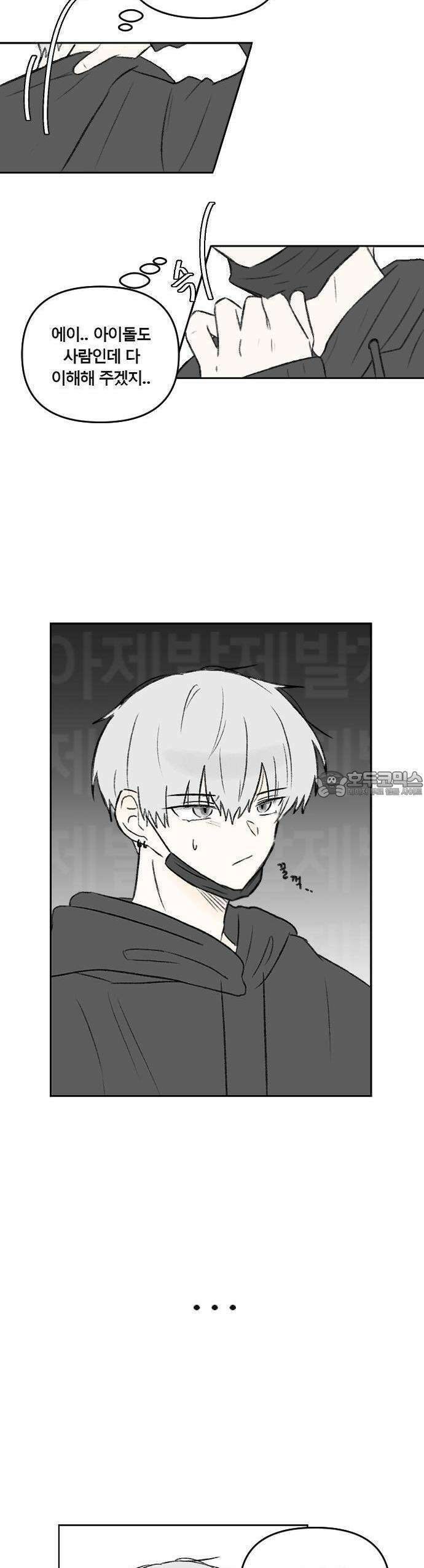 타임라이 1화 8