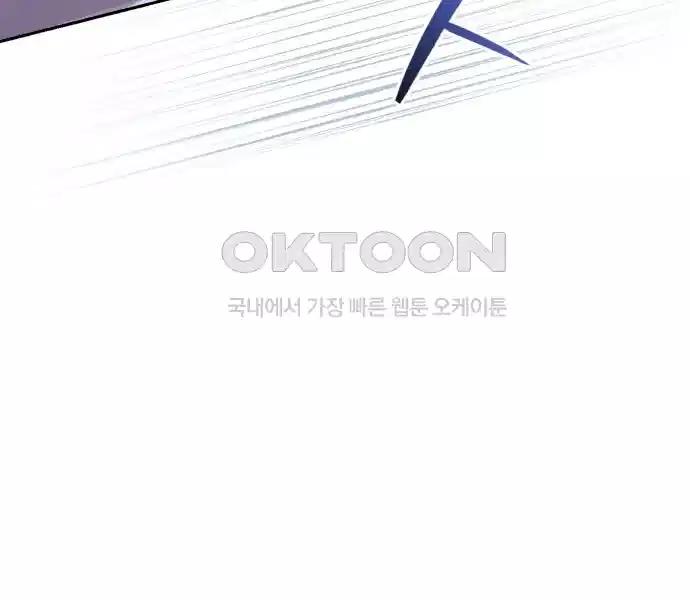 신선한 후궁님 7화 4