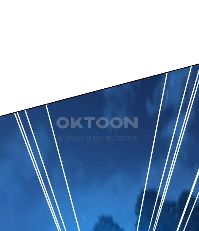 신선한 후궁님 7화 5