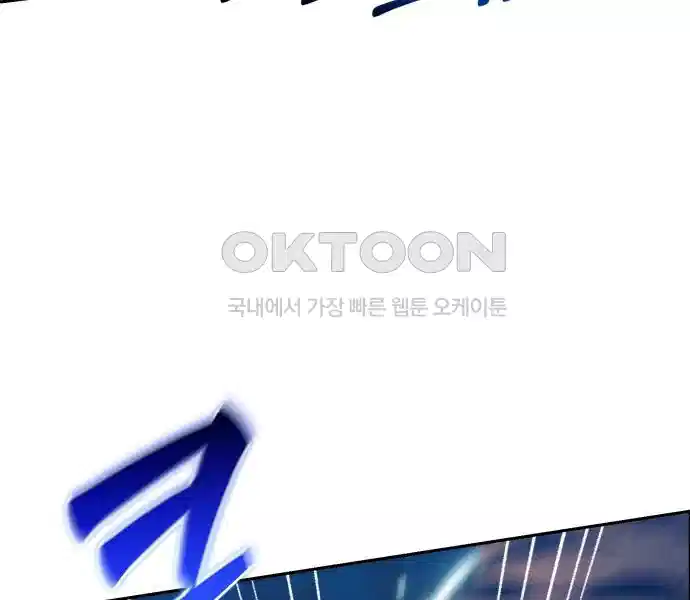 신선한 후궁님 7화 10