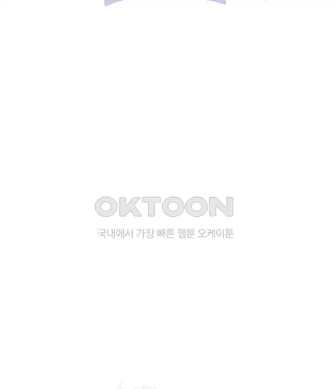 신선한 후궁님 7화 14