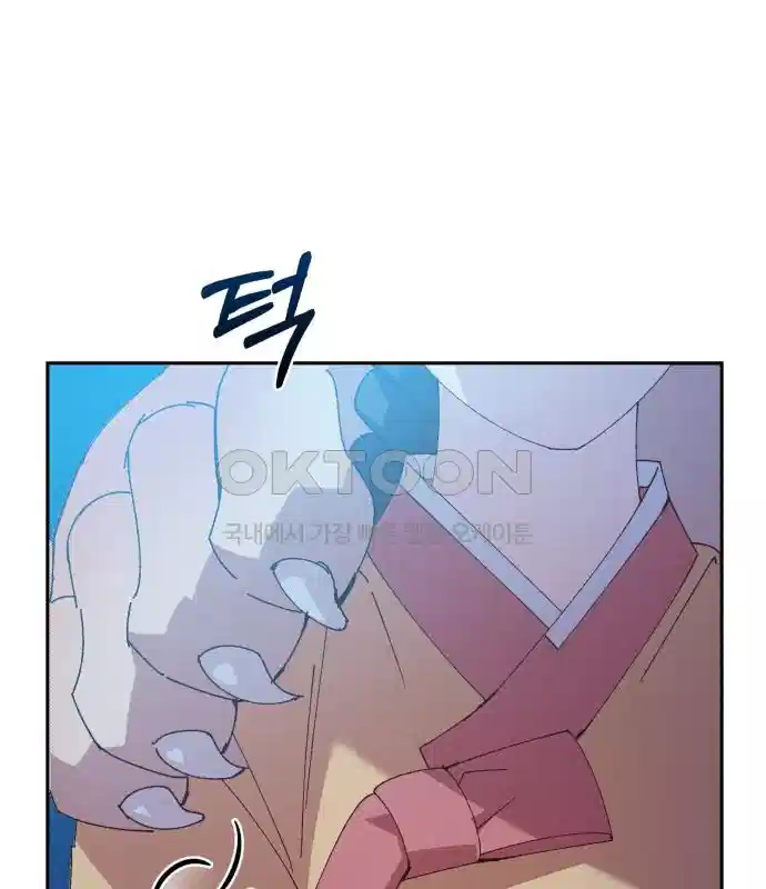 신선한 후궁님 7화 17