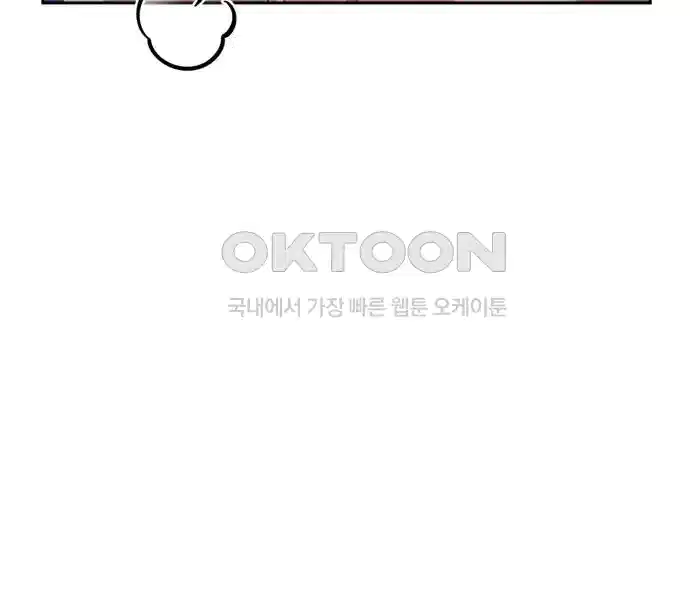 신선한 후궁님 7화 18