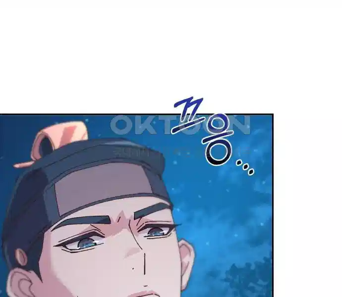 신선한 후궁님 7화 25