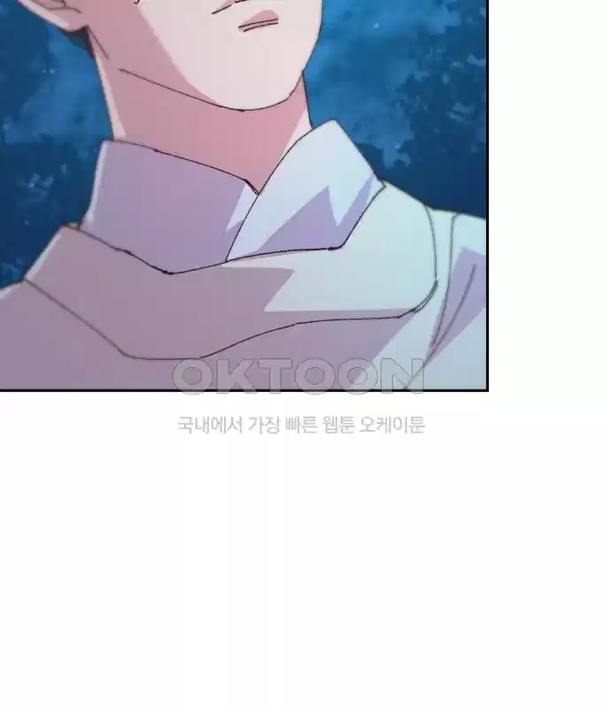 신선한 후궁님 7화 26