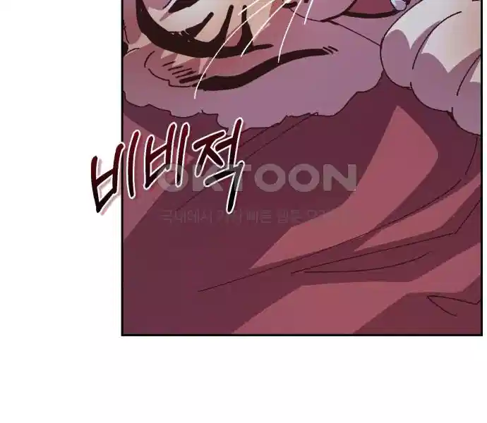 신선한 후궁님 7화 28