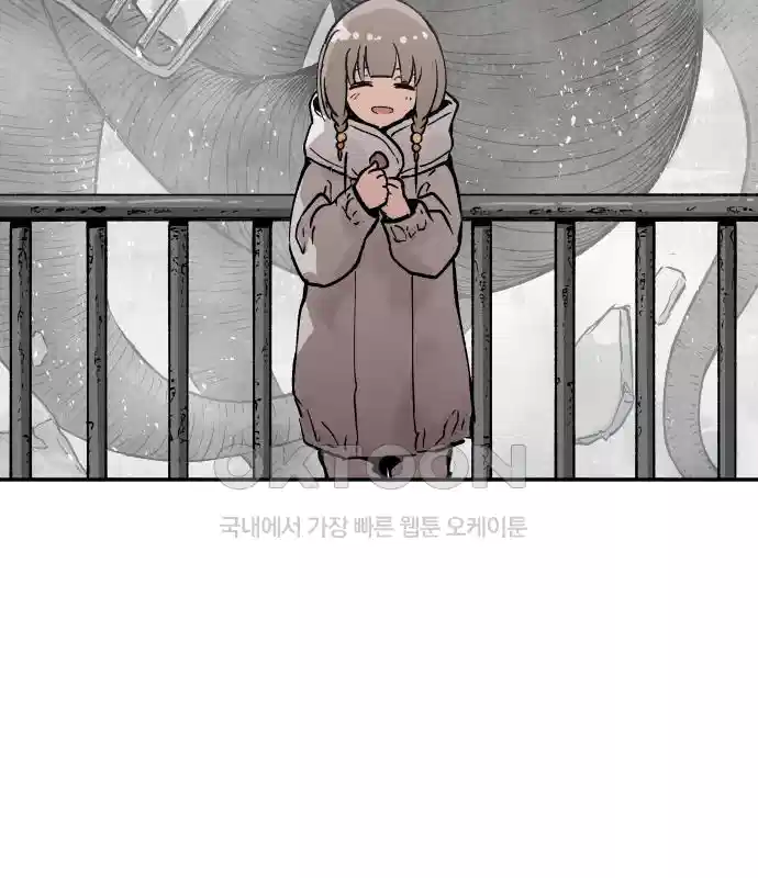 세기말 데빌 5화 두더지 마을 (2) 10