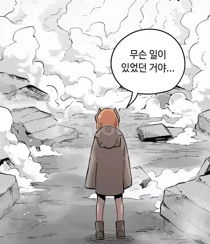 세기말 데빌 5화 두더지 마을 (2) 38