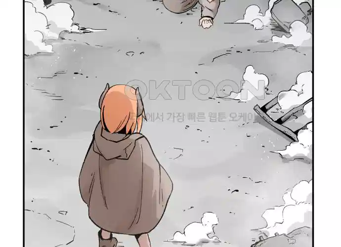 세기말 데빌 5화 두더지 마을 (2) 41