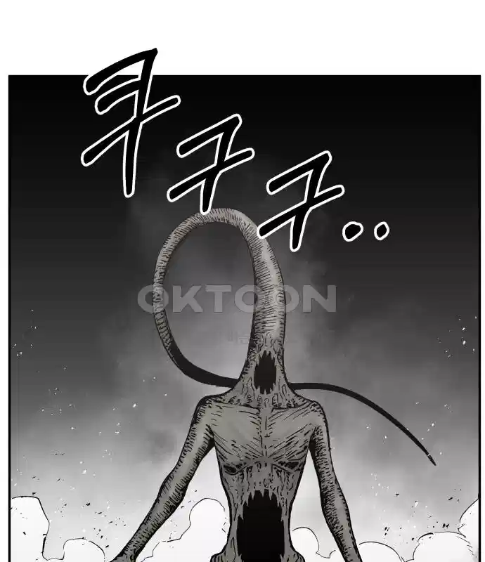 세기말 데빌 5화 두더지 마을 (2) 45