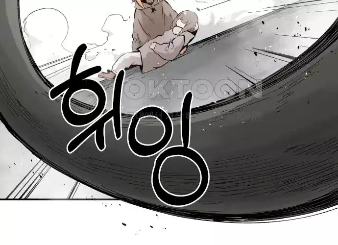 세기말 데빌 5화 두더지 마을 (2) 49